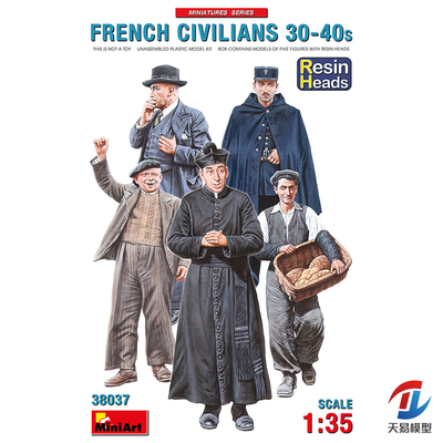 天易 miniart 1/35 法国公民 30~40年代 （树脂人物头像）38037