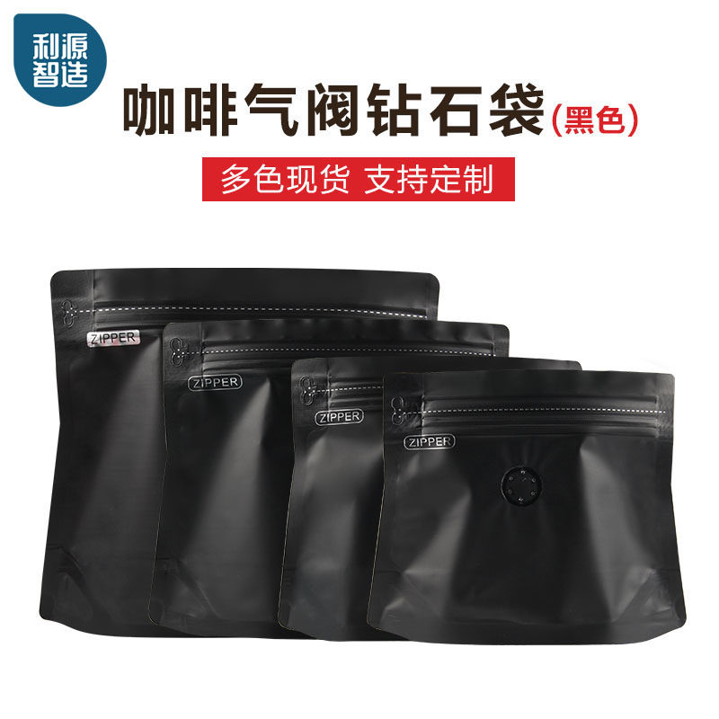 热销单向气阀利源智造