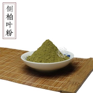 侧柏叶粉 扁柏 丛柏野生乌发防脱发香料香薰香道合香粉制香原料
