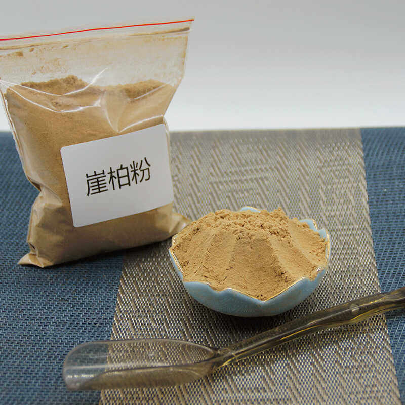 天然崖柏子崖柏粉纯香道制合香珠