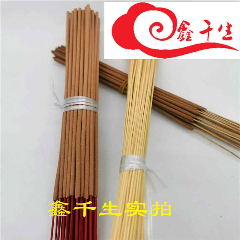 鑫千生香签竹签竹香芯250g起老楠竹竹心细签产地直供免摇签竹签香图片