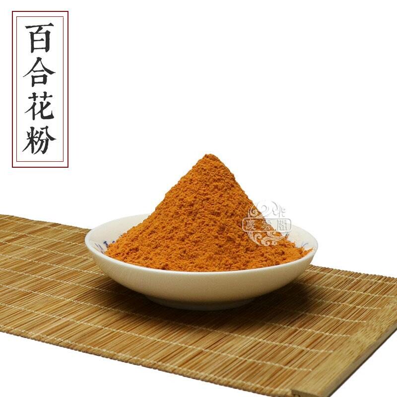 百合花粉 强瞿 番韭 山丹 倒仙制香薰香道合香纯天然原料香料大全