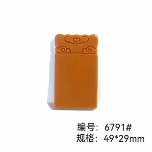 超声波钢模玉石雕刻模具模具无事牌