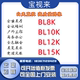 BL12K 宝视来BL8K 高清高亮15000流明工程激光投影机 BL15K BL10K