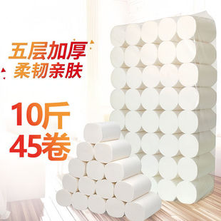 全球 工厂整箱宿舍厕纸擦手纸面巾纸 包邮 家用纸巾卷纸卫生纸实惠装