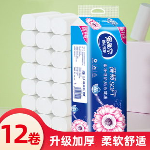 全球 厕所手纸巾卫生纸卷筒纸一件 包邮 12卷家用原木卷纸厕纸家庭装