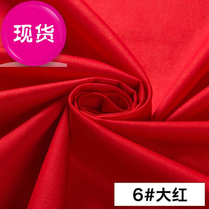 宝宝布料全棉服装里衬蓝绿新款布头面料165l素色背景床品斜纹|msdalam kategori rumah Fabrik, bahan kapas/kain/Diy buatan tangan kain kain - dari Buy2taobao.com untuk memberikan perkhidmatan ejen Taobao profesional membeli