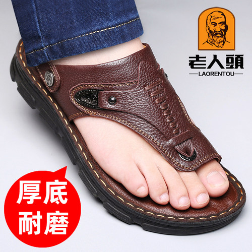 老人头真皮夏季透气夹脚沙滩鞋
