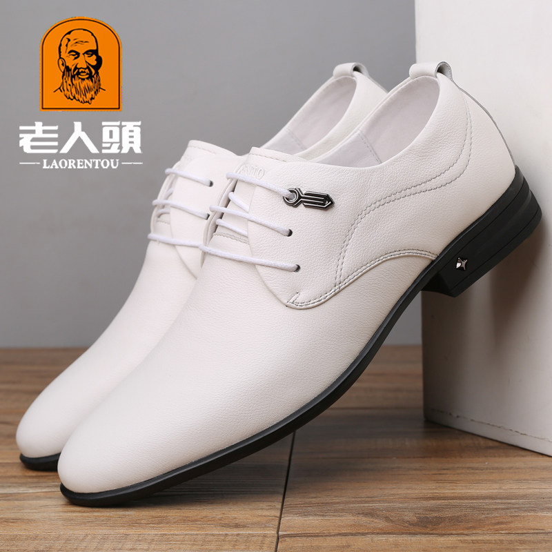 老人头男鞋真皮商务正装皮鞋男白皮鞋男青年韩版尖头透气小白鞋男
