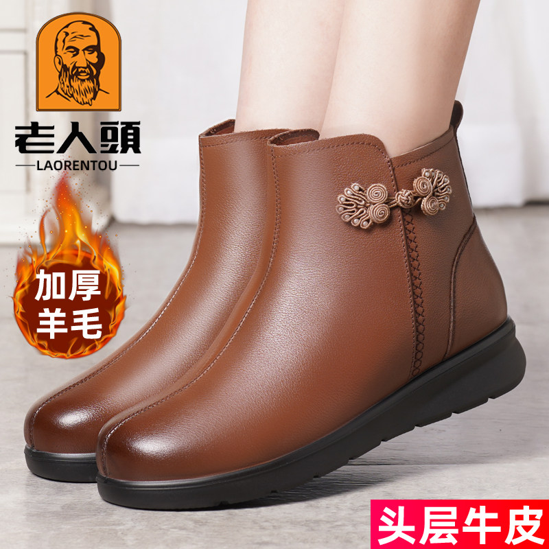 老人头妈妈鞋真皮羊毛棉鞋女加厚加绒保暖棉靴女厚底短靴中年女鞋,女鞋,时尚雪地靴,淘宝优惠券,粉丝福利购,淘宝优惠卷