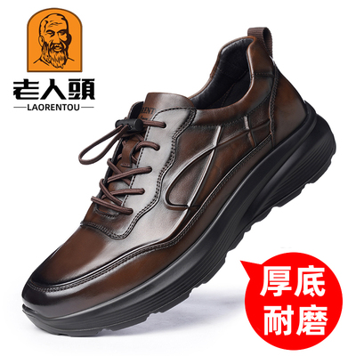 老人头真皮休闲皮鞋男
