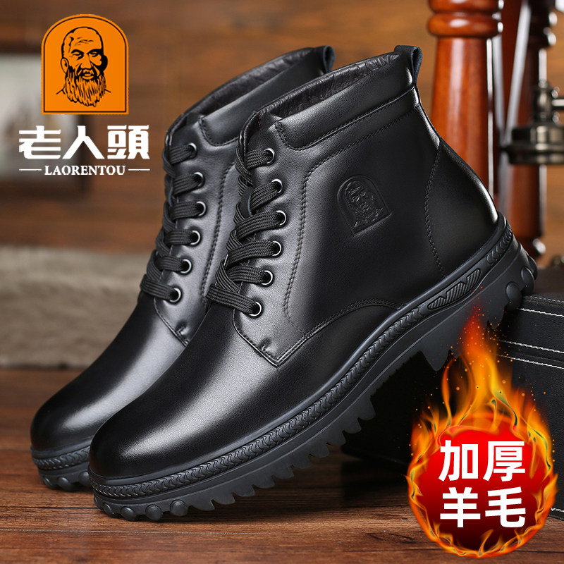 大棉鞋老人头保暖男靴纯羊毛真皮