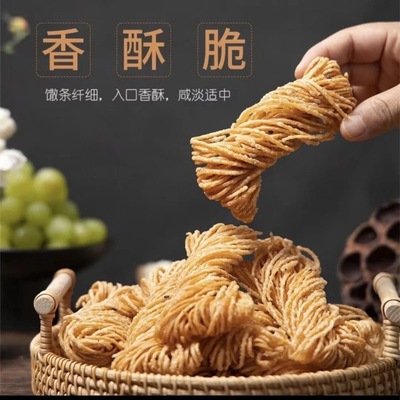 馓子山东油炸特产零食香酥