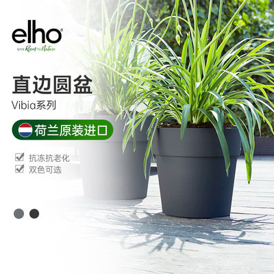 北欧风户外加厚种植塑料盆