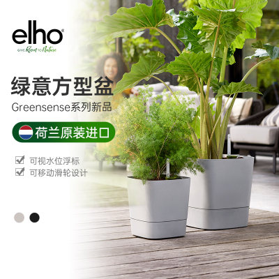 elho北欧带滑轮水位线新品