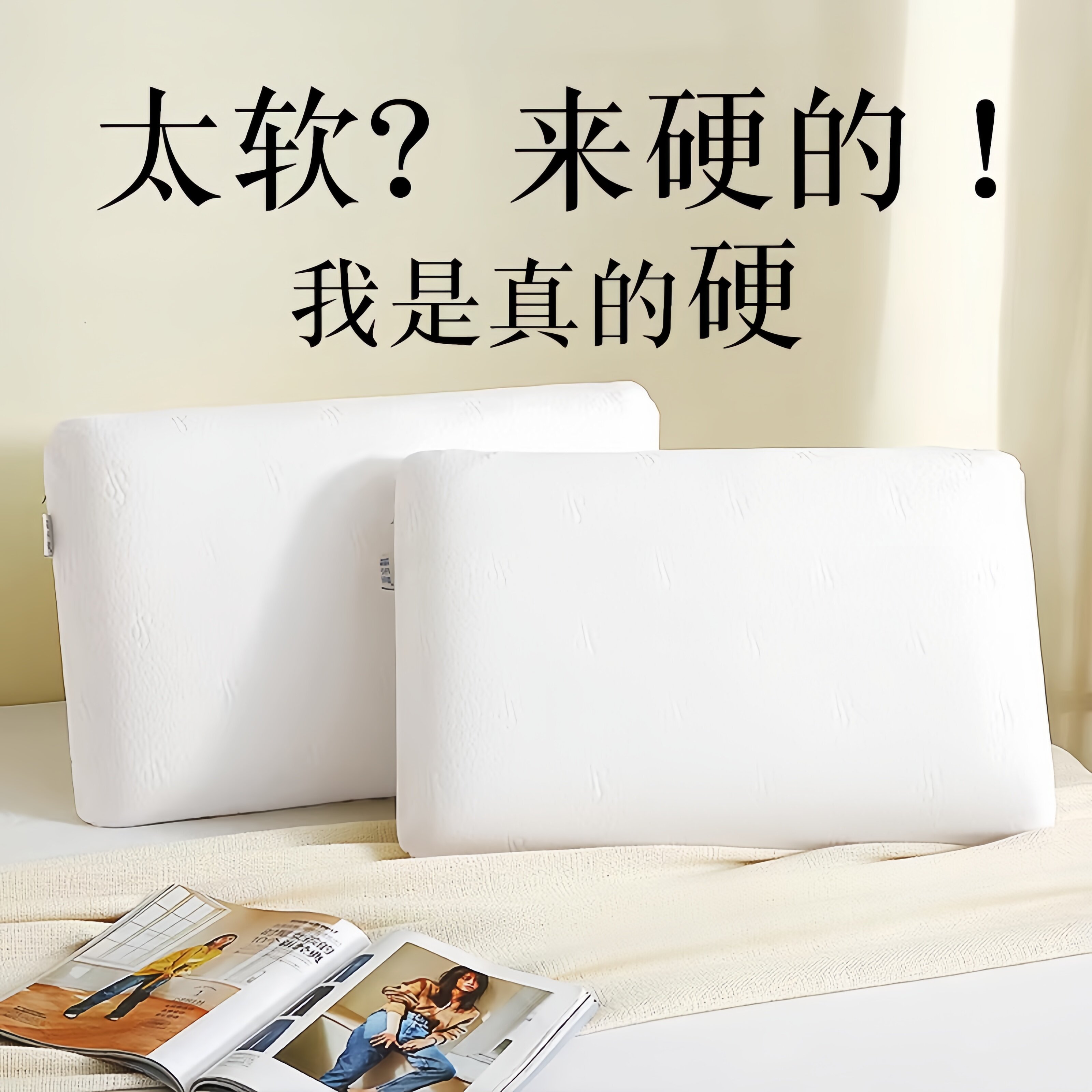 甄选硬枕头慢回弹护颈椎记忆棉枕芯高枕不变形不塌陷加高加厚助眠