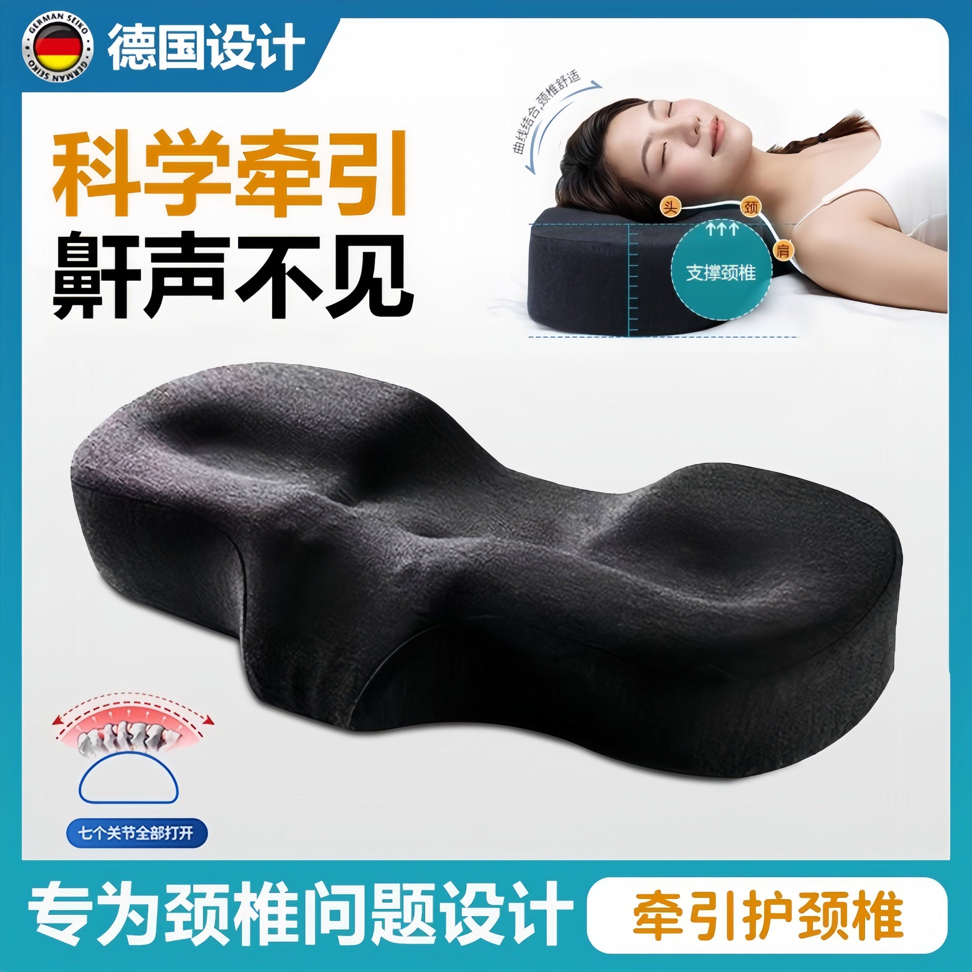 德国深睡记忆眠枕头防打呼噜枕护颈椎助睡眠睡觉专用止酣颈椎枕芯,床上用品,记忆棉枕,淘宝优惠券,粉丝福利购,淘宝优惠卷