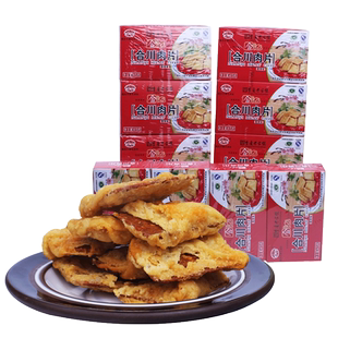 正宗念记合川肉片45gx4盒 重庆特产五香微辣酥脆零食美味猪肉小吃