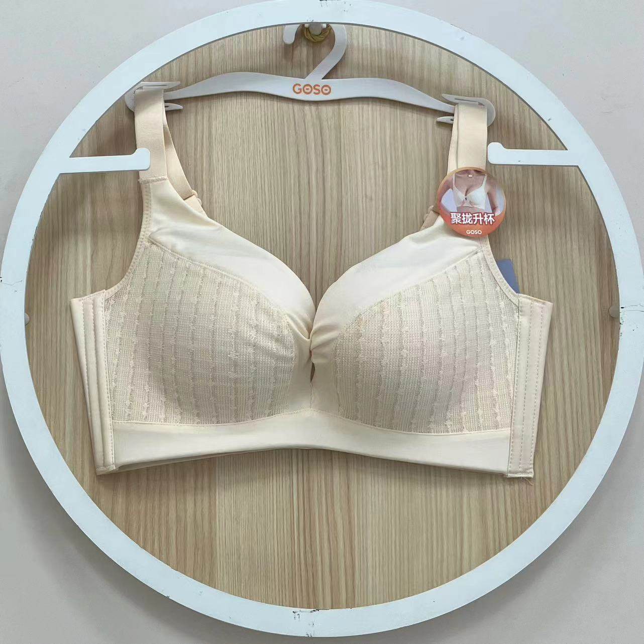 香蜜闺秀24312043健康B杯无钢圈内衣防空杯聚拢舒适四排扣文胸罩