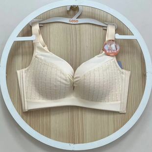 香蜜闺秀24312043健康B杯无钢圈内衣防空杯聚拢舒适四排扣文胸罩