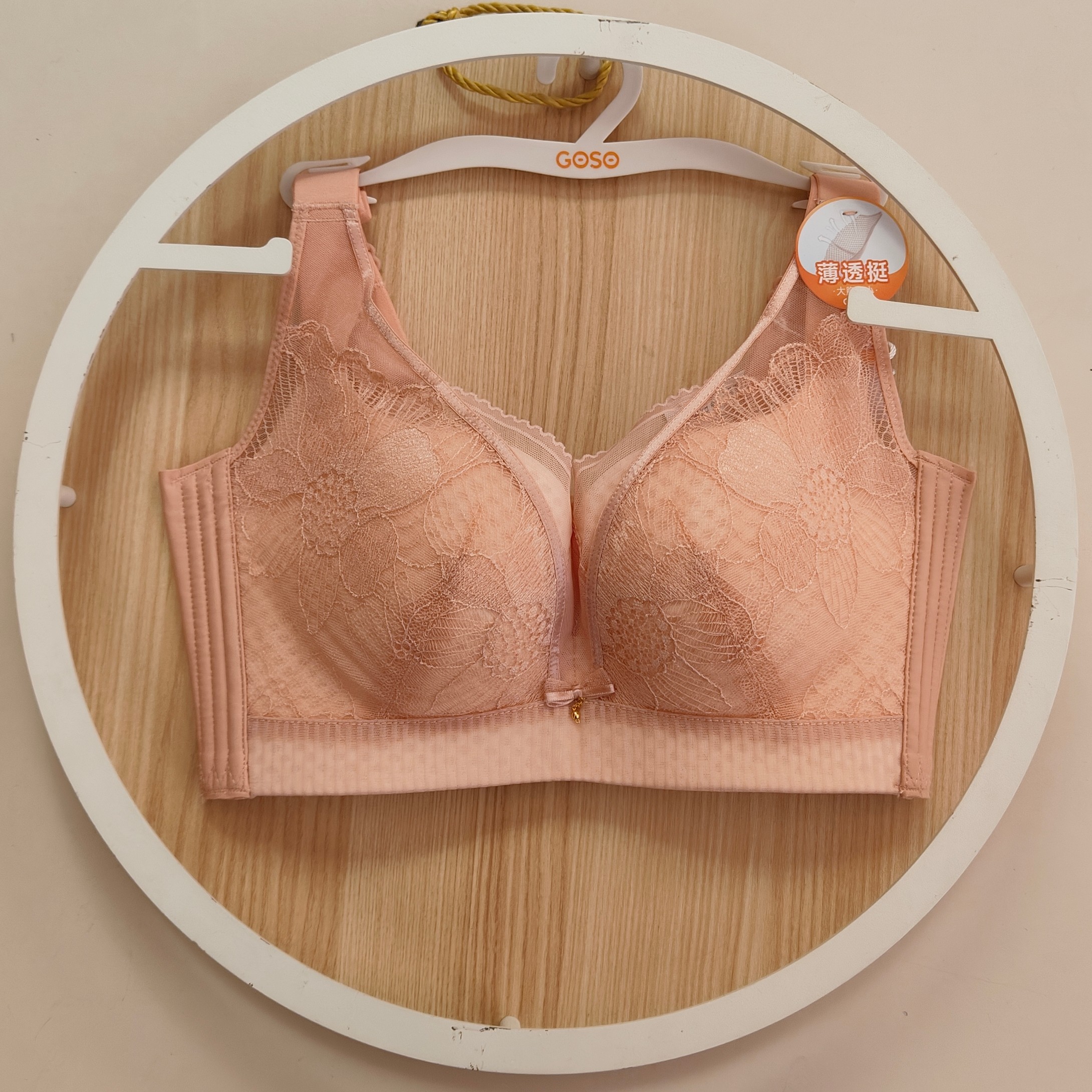 香蜜闺秀无钢圈调整文胸