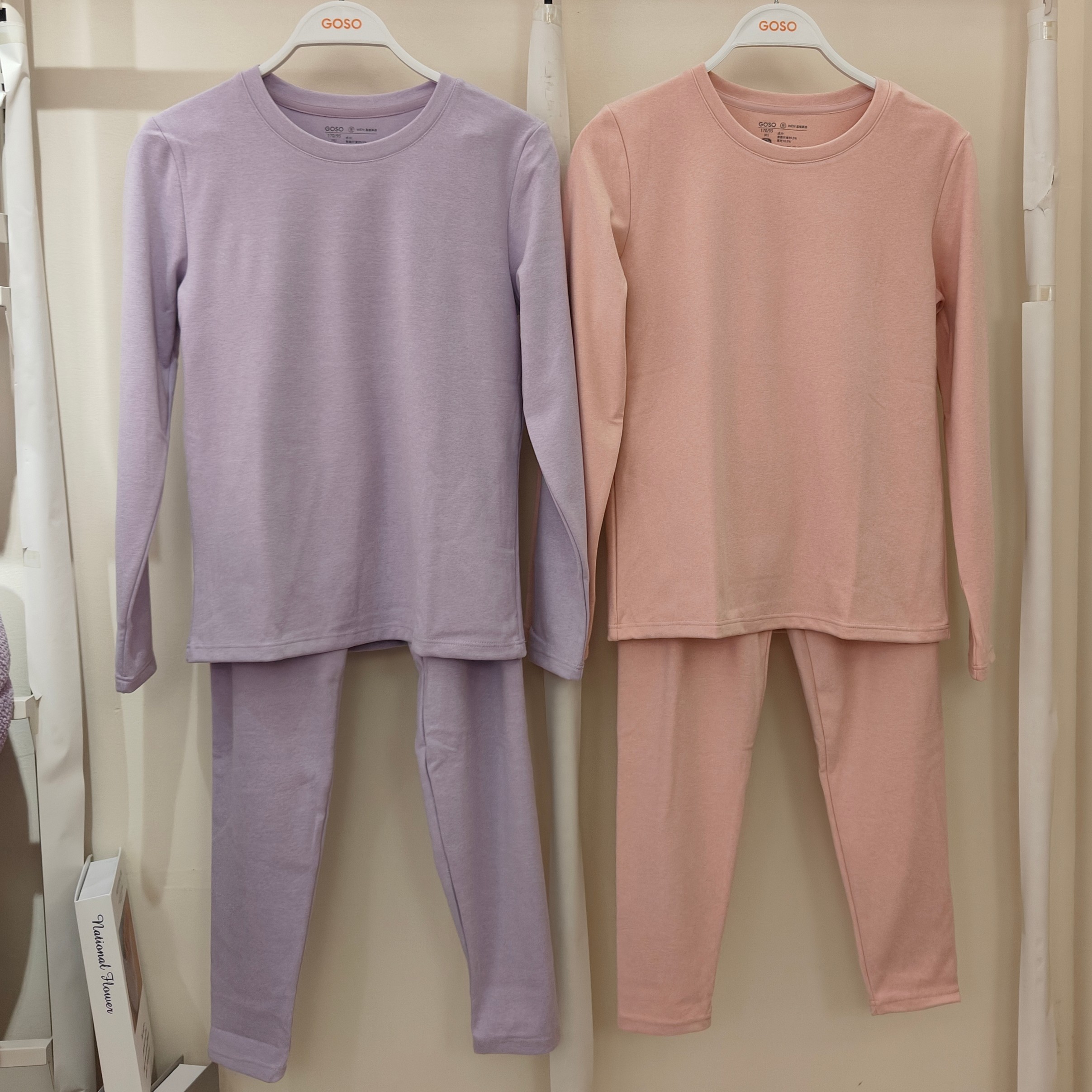 香蜜闺秀24405001女士云朵绒上身就暖打底保暖秋衣秋裤圆领套头,女士内衣/男士内衣/家居服,保暖套装,淘宝优惠券,粉丝福利购,淘宝优惠卷