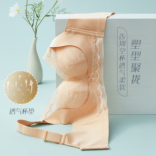 无钢圈提托蕾丝小胸内衣文胸罩 无痕提拉 香蜜闺秀 GOSO