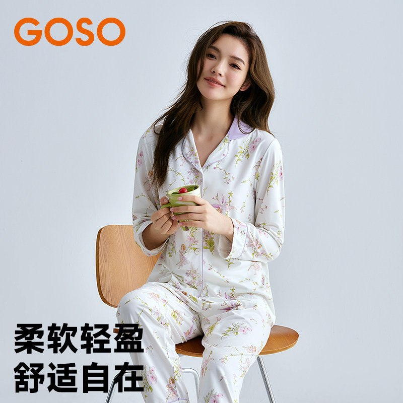香蜜闺秀女士家居服牛奶丝长袖套装,女士内衣/男士内衣/家居服,睡衣/家居服套装,淘宝优惠券,粉丝福利购,淘宝优惠卷