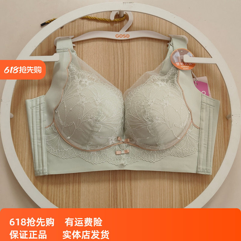 香蜜闺秀24312002无钢圈中厚调整小胸按摩珠内衣舒适聚拢文胸罩