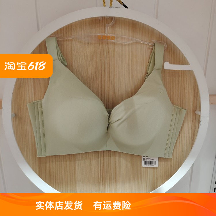 香蜜闺秀3112159婴儿棉无钢圈小胸聚拢文胸B杯调整型无痕内衣胸罩,女士内衣/男士内衣/家居服,文胸,淘宝优惠券,粉丝福利购,淘宝优惠卷