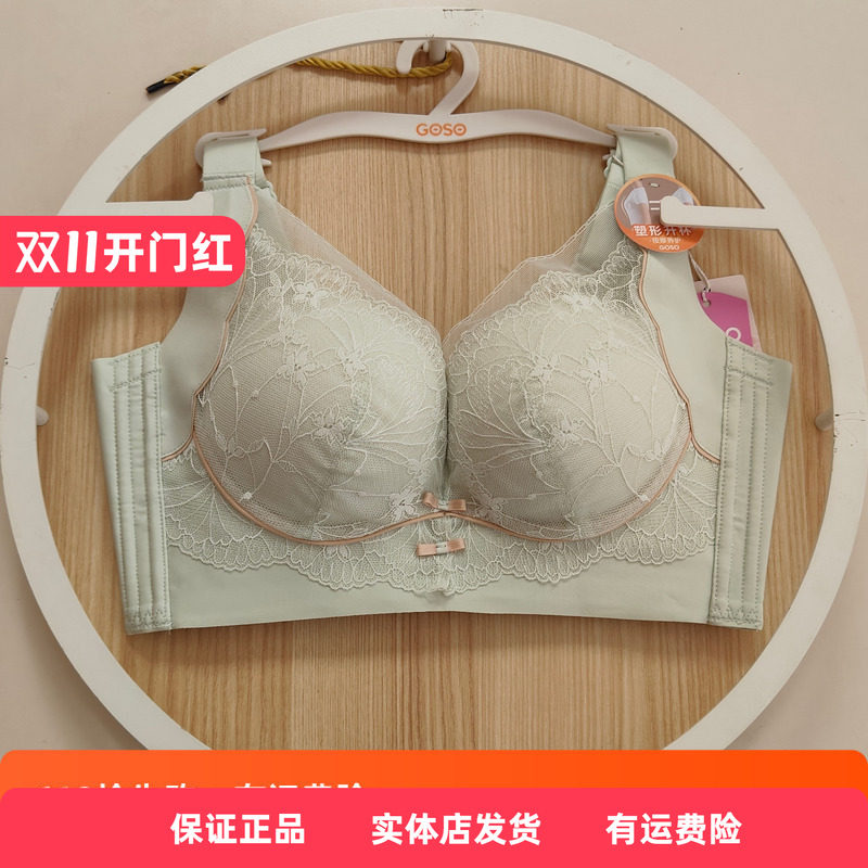 香蜜闺秀24312002无钢圈中厚调整小胸按摩珠内衣舒适聚拢文胸罩