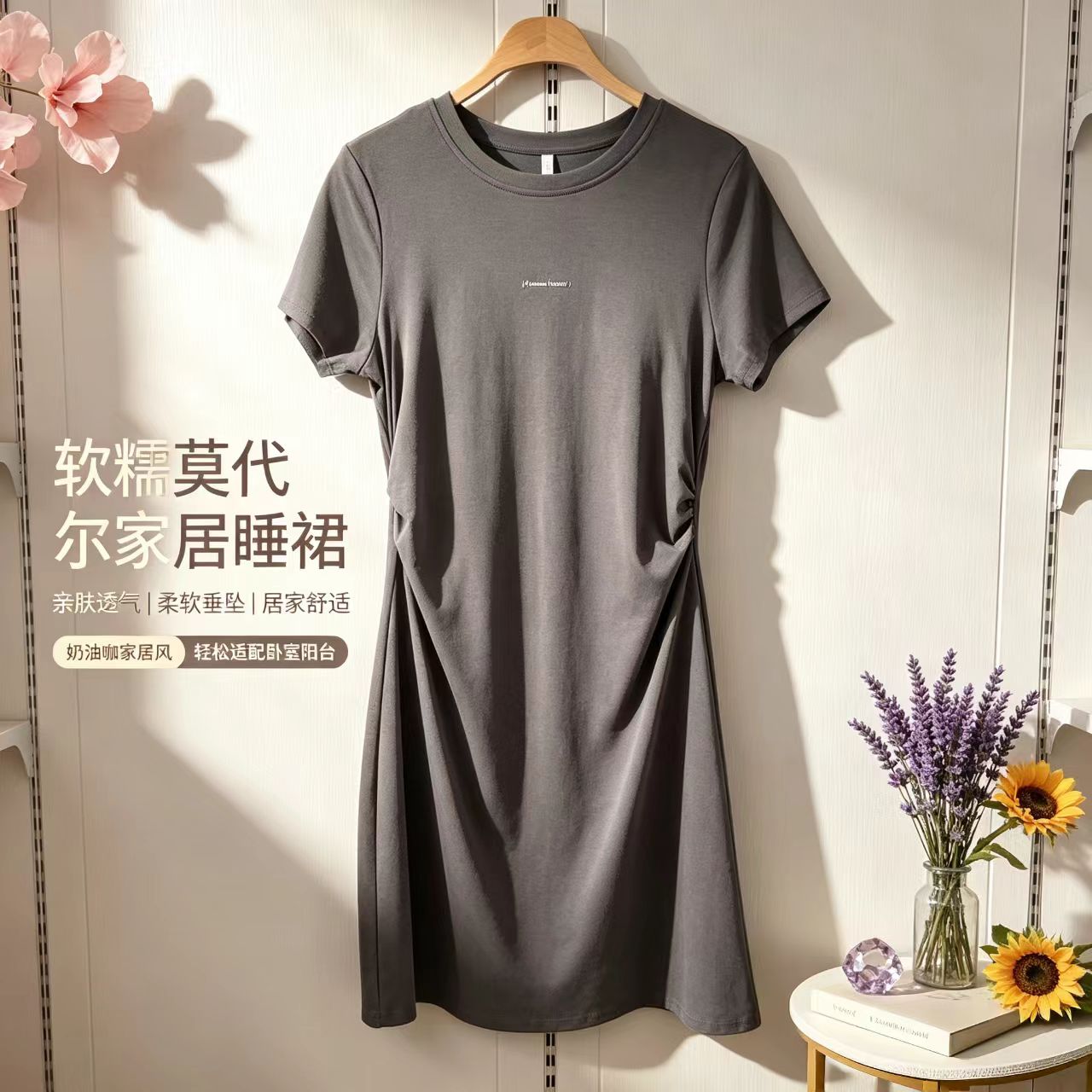 香蜜闺秀冰爽棉带杯垫女士睡裙