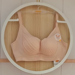 香蜜闺秀3112245无钢圈聚拢塑适文胸无骨无束缚感健康棉内衣胸罩