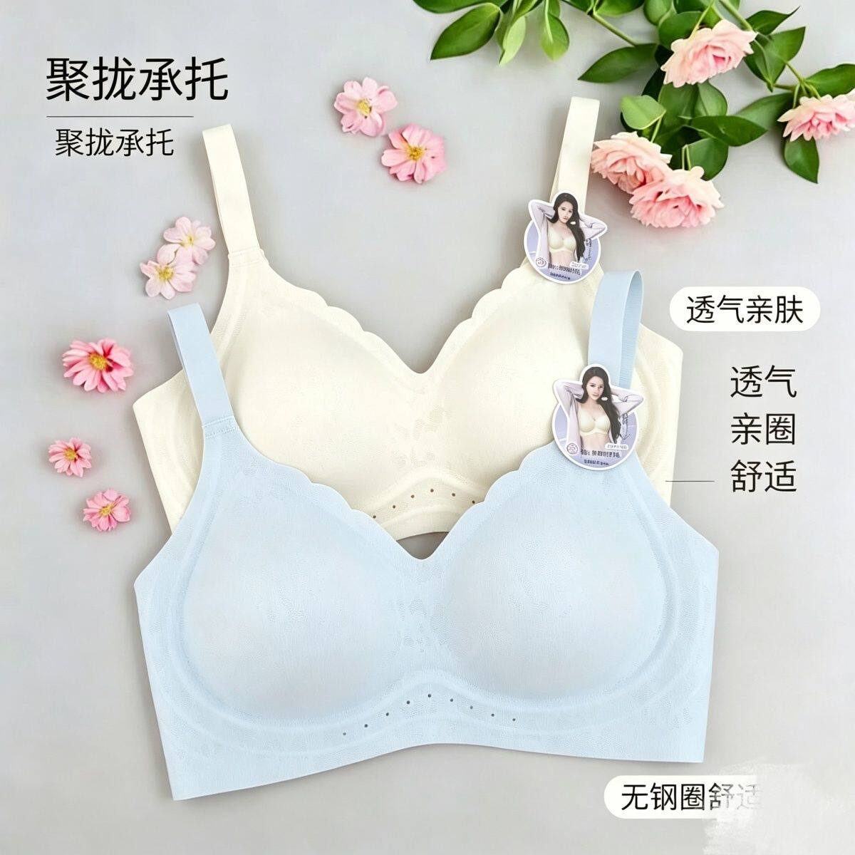 香蜜闺秀26112014BC杯无钢圈内衣亲肤棉国香精油1秒杯文胸罩