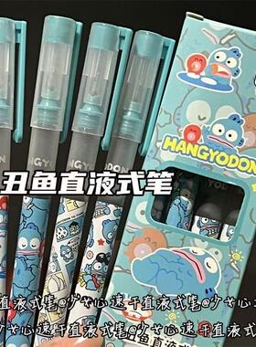 小丑鱼大容量走珠笔直液式笔ins风高颜值全针管少女心黑色中性笔