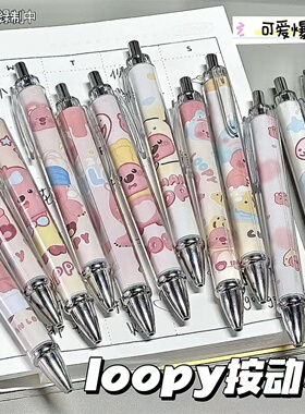 高颜值ins按动中性笔小海狸loopy可爱卡通学生速干顺滑黑笔考试用