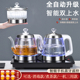 23全自动双壶上水电热烧水壶家用泡茶玻璃茶台一体煮茶器