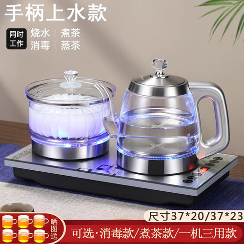 净水器底部上水电热水壶手柄出水