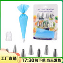 美縫 硅膠裱花袋透明使用奶油袋用品烘焙工具裱花槍裱花嘴套裝