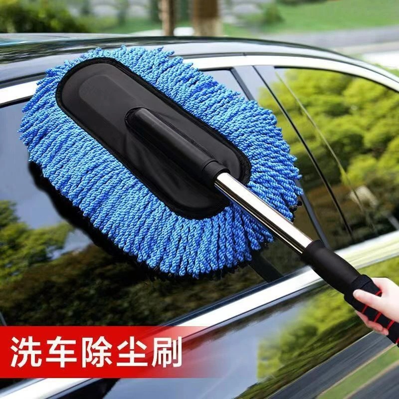 新款汽车用品除尘掸子套装软毛长柄伸缩擦车拖把车载洗车工具