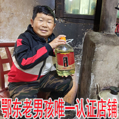 酿造酒纯米酒鄂东老男孩