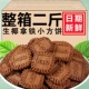 生椰拿铁小方饼干海盐芝士乳咖啡办公室零食小吃休闲食品kd小饼干