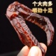 鸭翅零食卤味酱板鸭翅熟食即食食品小吃解馋解馋夜宵零食
