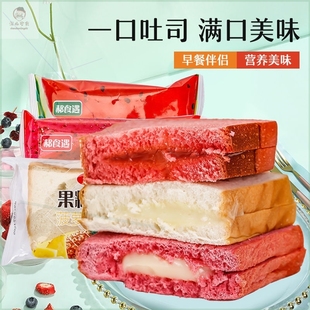 超好吃软吐司夹心5斤装4口味早餐糕点面包厂家直销便宜2/1斤副食