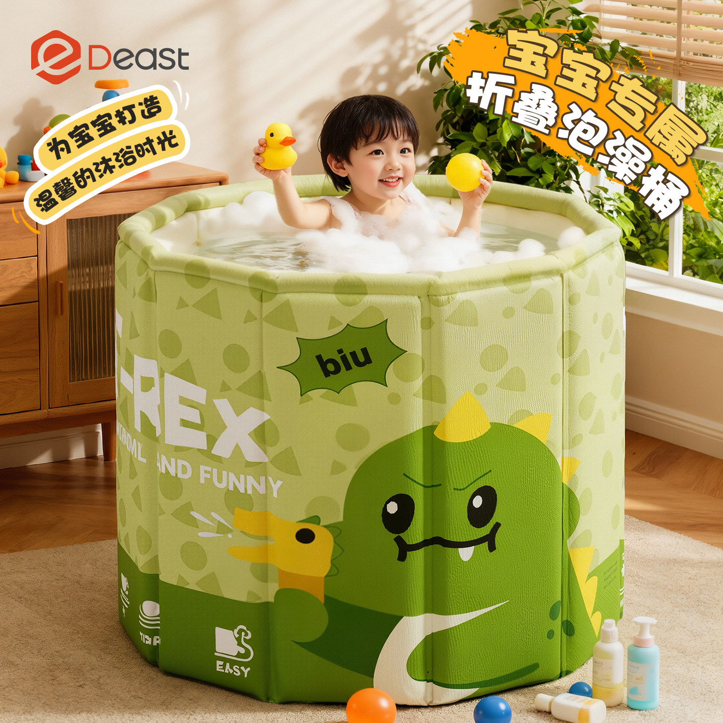 儿童泡澡桶折叠洗澡桶家用新生婴儿游泳桶加厚小孩大人可坐洗澡盆