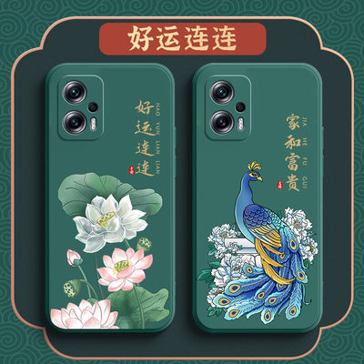 红米Note11TPro复古中国风手机壳