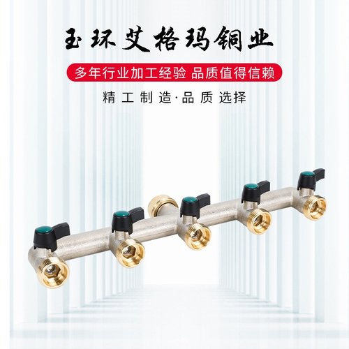 源头工厂园艺园林灌溉浇水5通分水器二路阀水管接头配件3通分水器