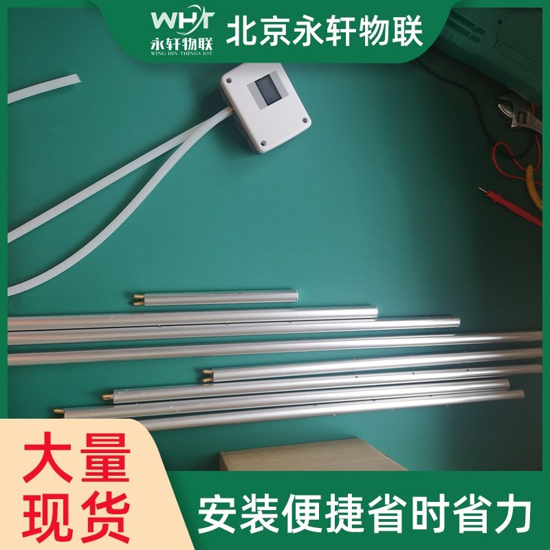 皮托管WHGTP100A风速变送器风速传感器风速仪耐高温防堵型风速仪