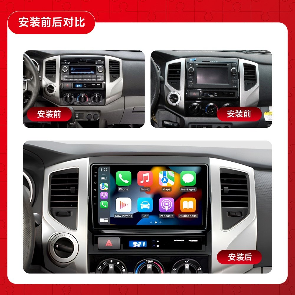 适用于丰田塔库玛导航美版海拉克斯安卓导航仪一体机WIFI 09-13款
