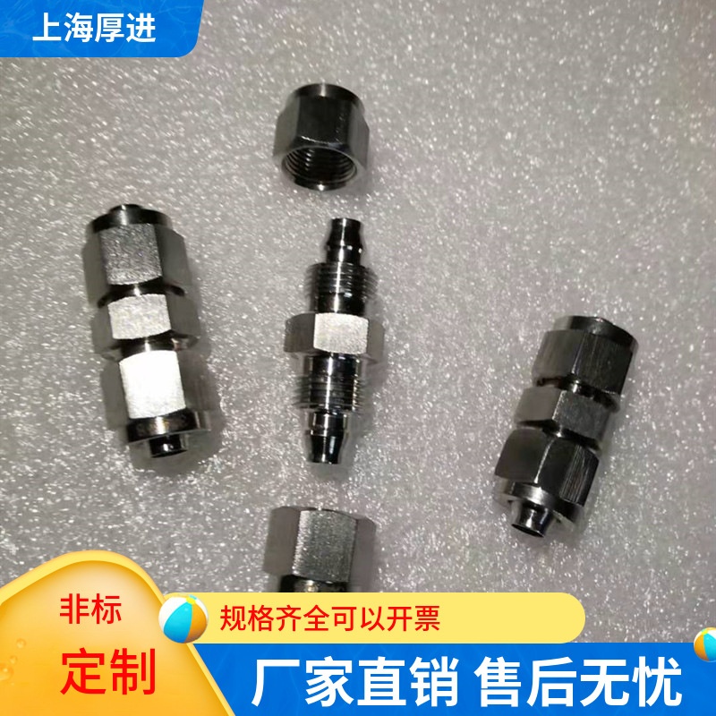江浙沪304不锈钢快拧直中快拧接头非标pu气管软管快插直通